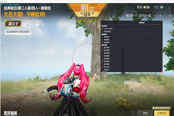 CF穿越外挂透视自瞄效果